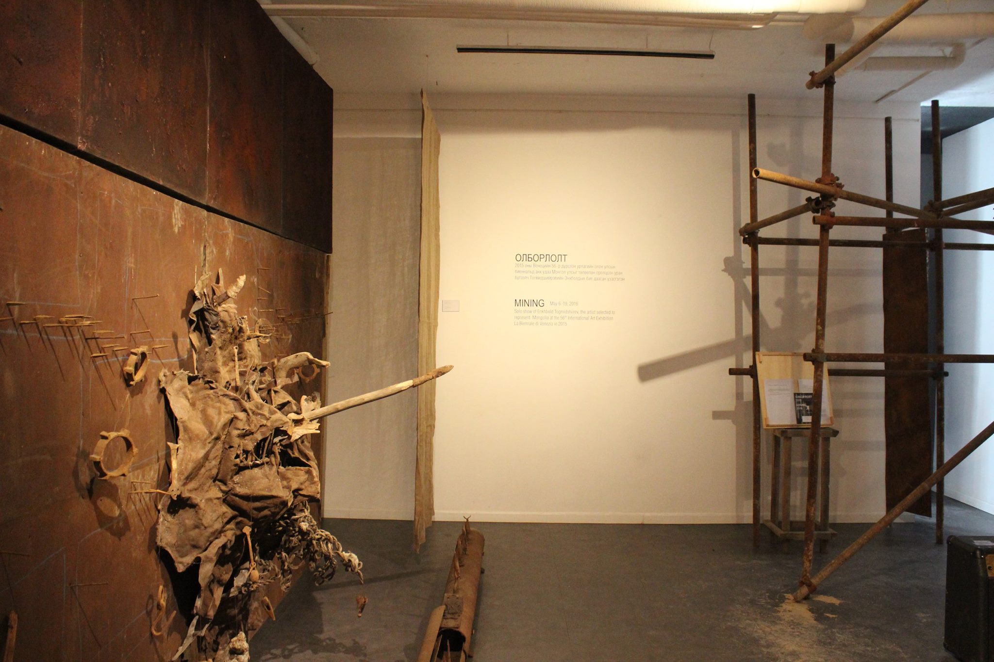 “Олборлолт” үзэсгэлэн дэлгэгдэнэ